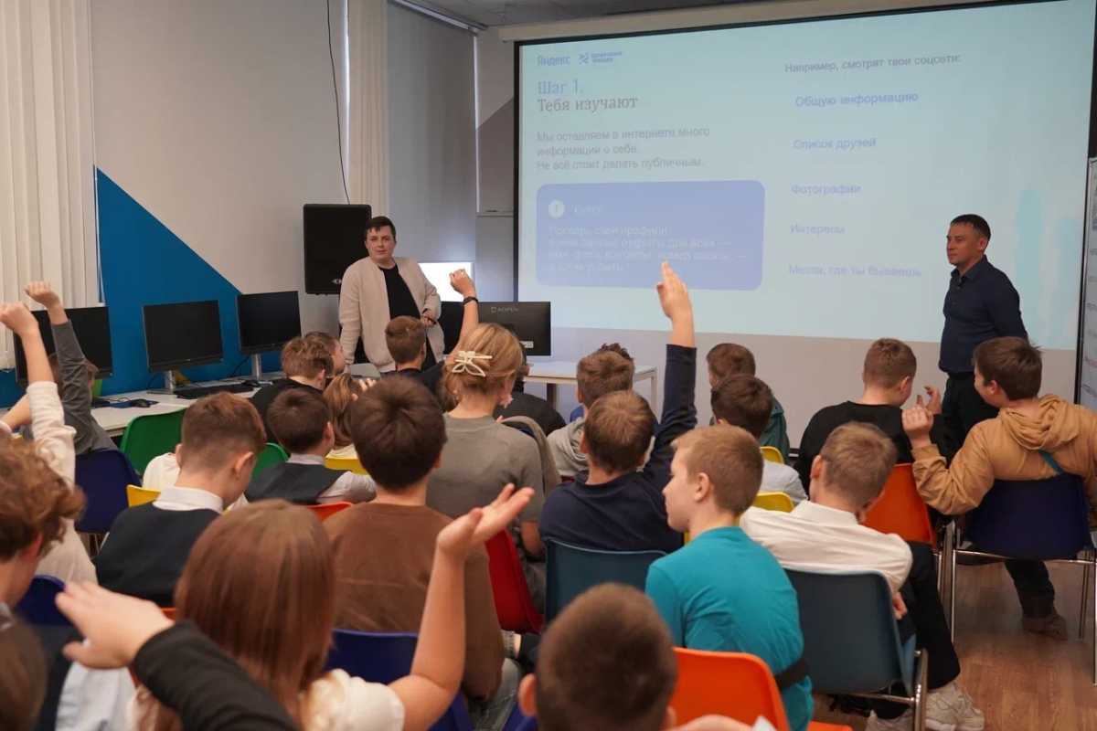 Новгородским школьникам рассказали, как не стать жертвой интернет-мошенников Новгородским школьникам рассказали, как не стать жертвой интернет-мошенников