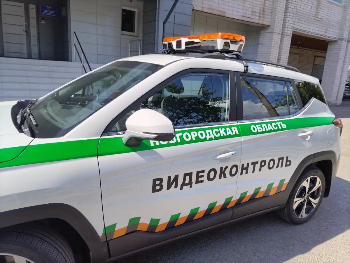 На дороги Великого Новгорода мобильный комплекс вышел в июле 2024 года. На дороги Великого Новгорода мобильный комплекс вышел в июле 2024 года.