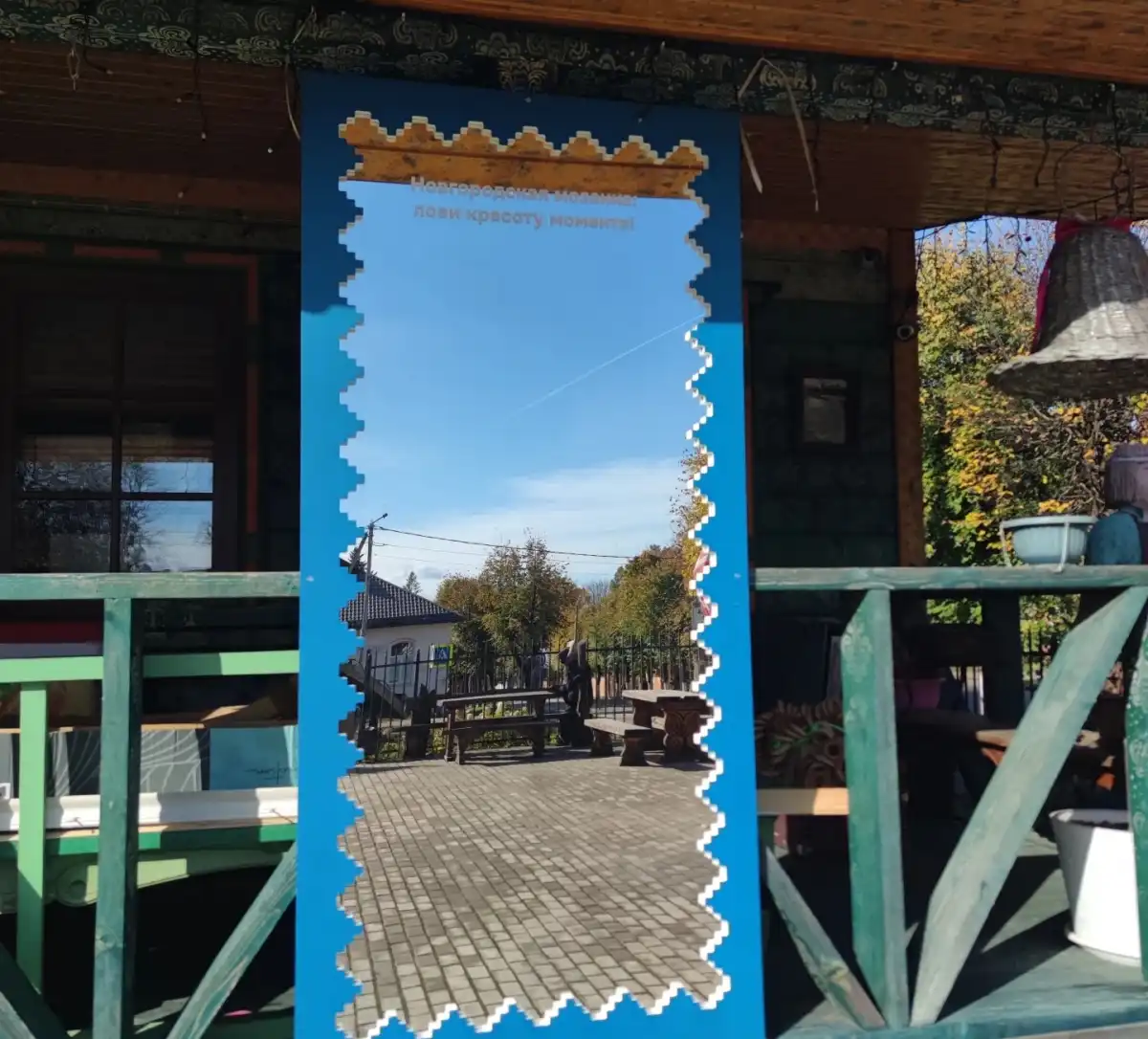 Арт-объекты установили в рамках проекта «Новгородская мозаика». Арт-объекты установили в рамках проекта «Новгородская мозаика».