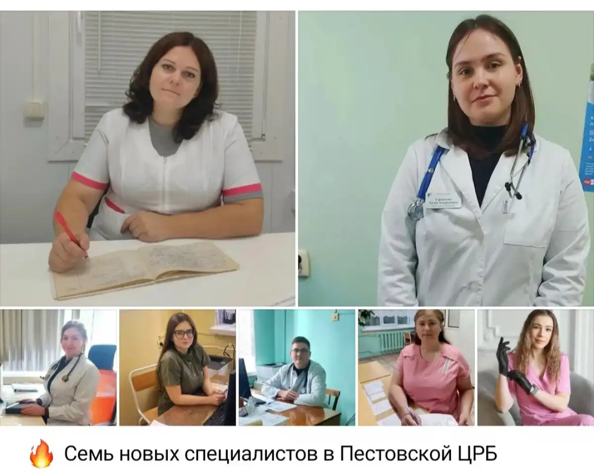 Пополнение в команде медиков означает, что помощь жителям Пестова и округа станет доступнее и качественнее. Пополнение в команде медиков означает, что помощь жителям Пестова и округа станет доступнее и качественнее.