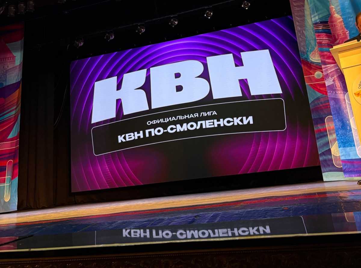 По словам организаторов, новгородцы привезли в Смоленск жёсткий и колкий юмор. По словам организаторов, новгородцы привезли в Смоленск жёсткий и колкий юмор.