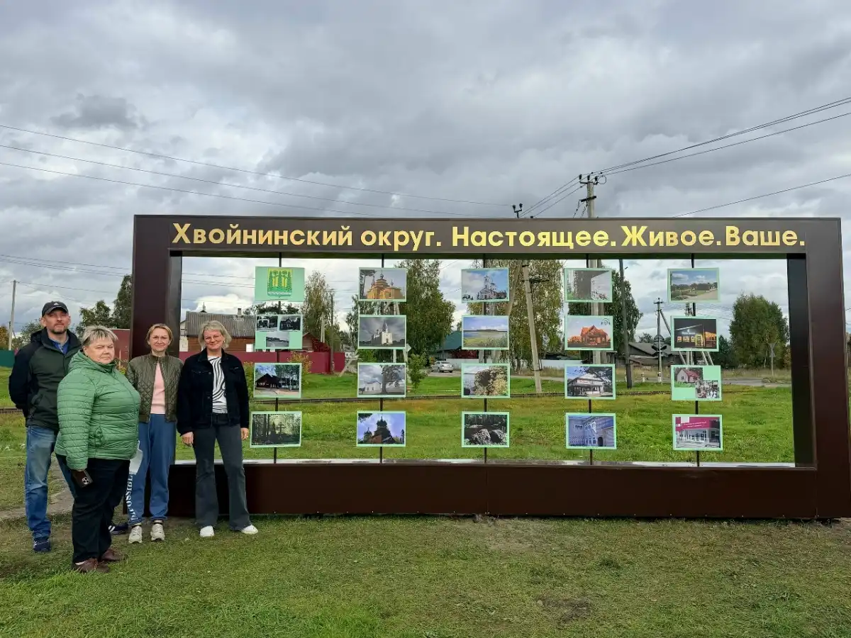 На обратной стороне изображений размещено описание объектов. На обратной стороне изображений размещено описание объектов.