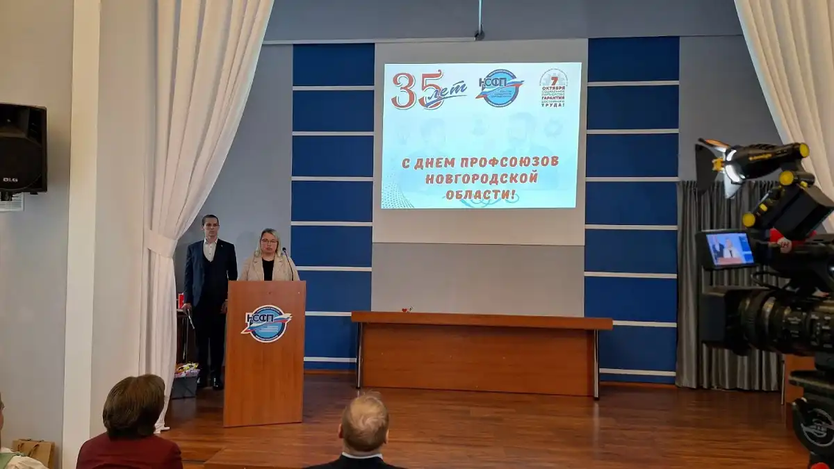 Министр труда, семейной и социальной политики Светлана Семёнова поздравила коллектив НОФП и вручила ее председателю благодарность за многолетнее плодотворное сотрудничество в сфере социального партнёрства Новгородской области.