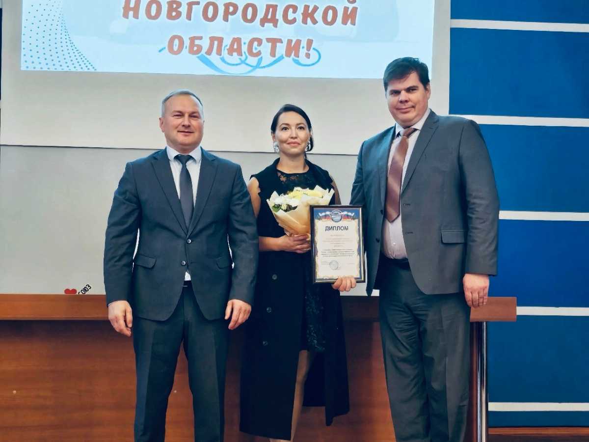 Диплом победителя предприятию вручили во время празднования 35-летия Новгородской областной федерации профсоюзов. Диплом победителя предприятию вручили во время празднования 35-летия Новгородской областной федерации профсоюзов.