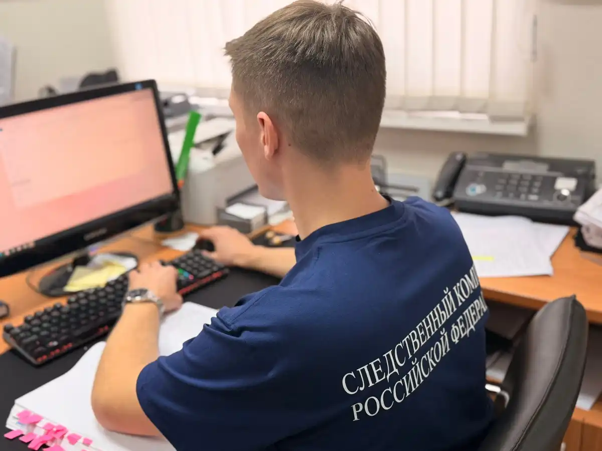 По версии следствия, преступление было совершено в период с 28 сентября по 3 октября.