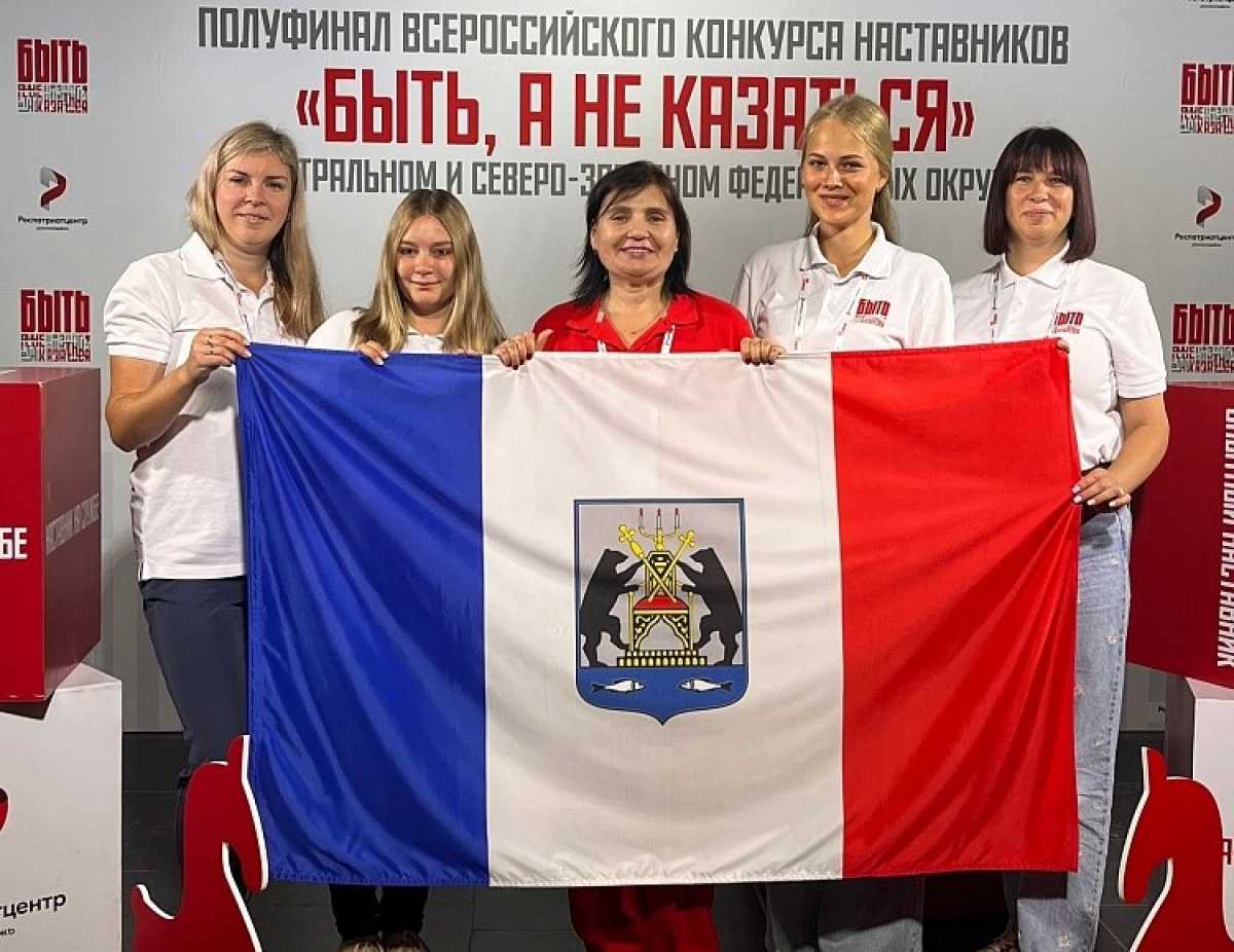 Ольга Баринова (в центре) представит на конкурсе авторскую практику «Значимый взрослый. Мосты доверия». Ольга Баринова (в центре) представит на конкурсе авторскую практику «Значимый взрослый. Мосты доверия».