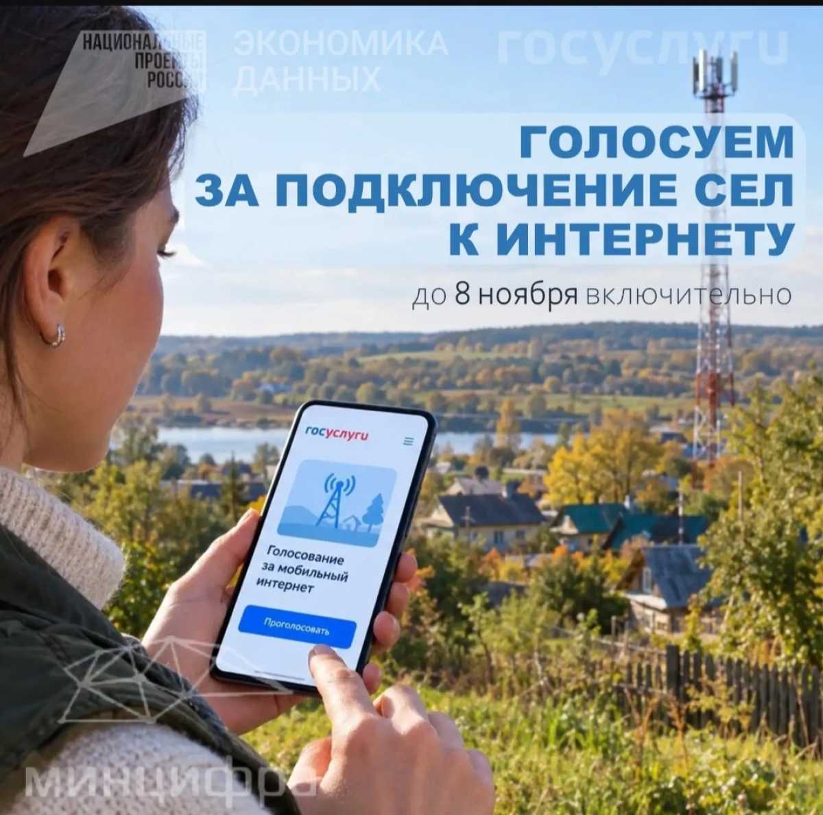 В голосовании приняли участие уже более 2,5 тысячи человек.
