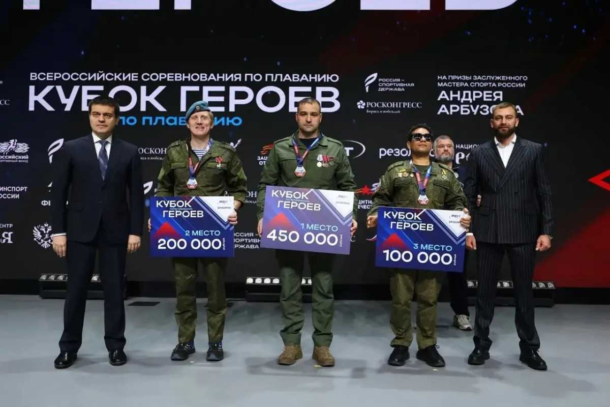 Соревнования проходили в Красноярске. Соревнования проходили в Красноярске.