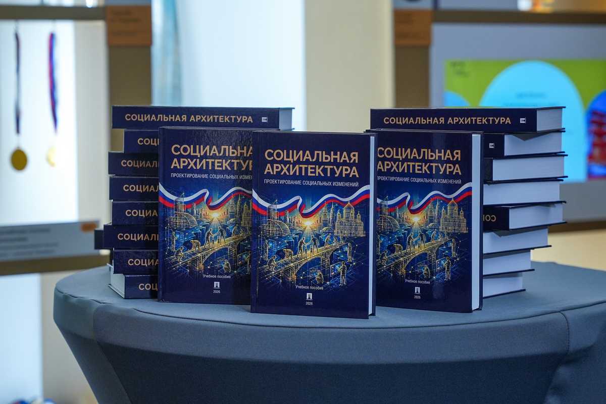 Мировые эксперты высоко оценили новое пособие и предложили перевести издание на иностранные языки.