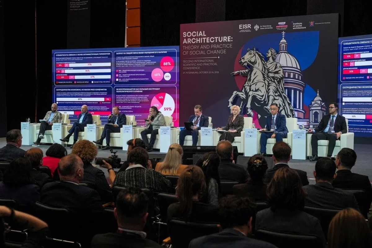 Россия предложила создать Международный центр исследований будущего