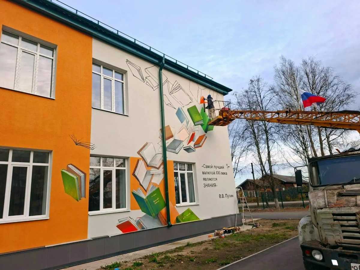 Цветовая гамма настенного рисунка вписалась в общую цветовую концепцию фасада школы.