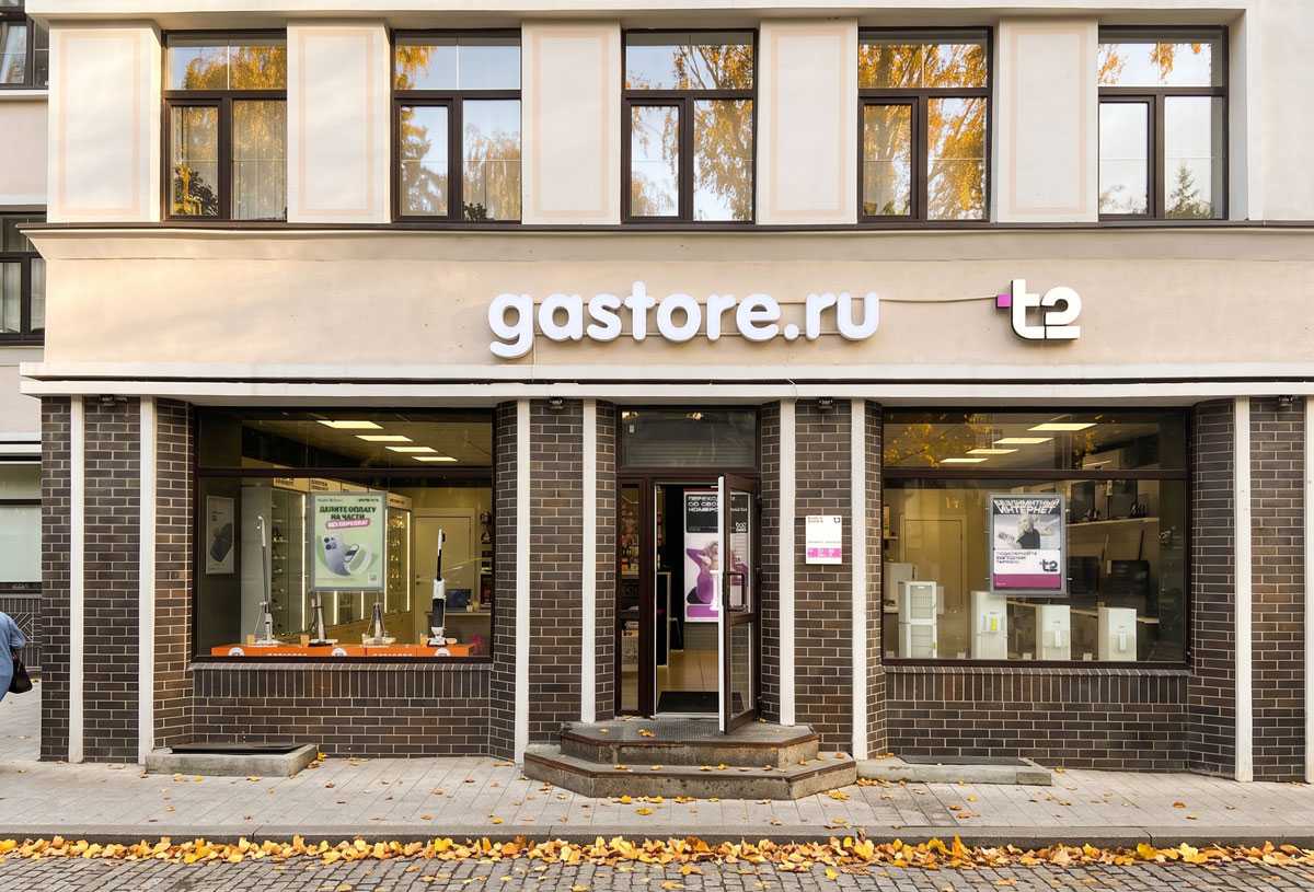 T2 и gastore.ru открывают совместные салоны в Калининграде