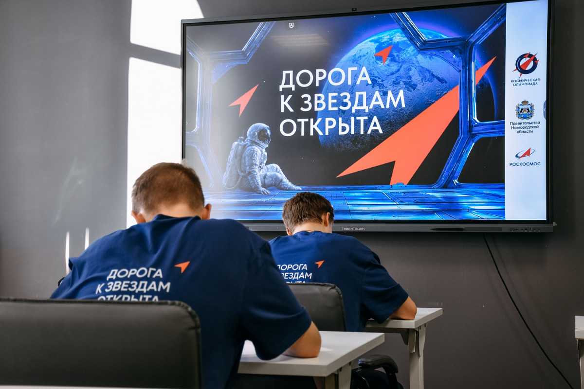 «Космическая олимпиада» проводится Правительством Новгородской области совместно с Государственной корпорацией по космической деятельности «Роскосмос» в рамках приоритетного регионального проекта «Космическая Олимпиада».