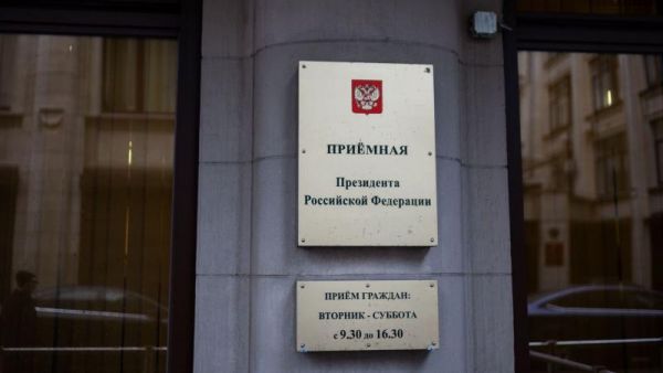 Шимчане собрали деньги на билеты в Москву для тех, кто отвез обращение жителей района в приёмную президента России.