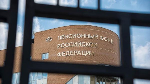 Доходы ПФР на 2019 год запланированы в размере 8,61 трлн рублей, расходы – в 8,63 трлн рублей.