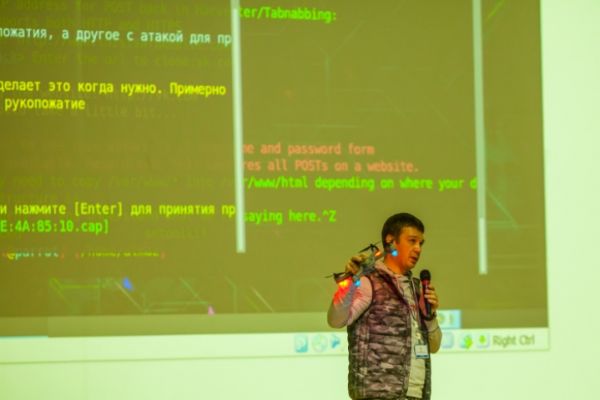 Перед новгородскими школьниками и студентами выступили эксперты по кибербезопасности