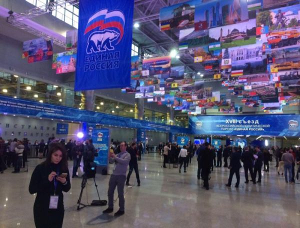 В работе съезда примут участие 3500 человек – 746 делегатов от региональных отделений партии и 917 журналистов.