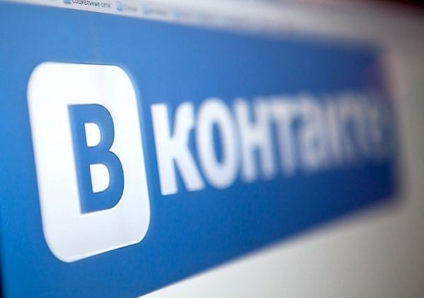 Молодые предприниматели могут получить гранты на продвижение своего бизнеса от социальной сети «ВКонтакте» в размере от 100 тыс. до 400 тыс. рублей.