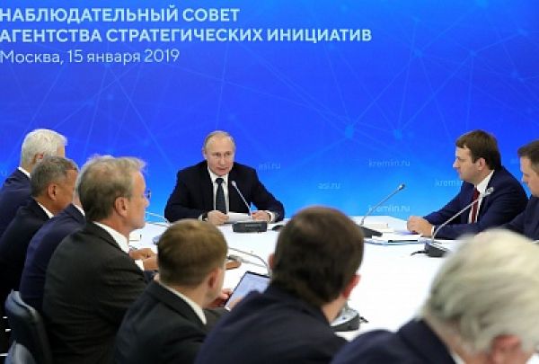 Владимир Путин обозначил ключевые направления деятельности АСИ