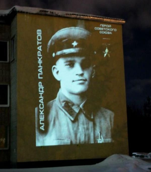 Александр Панкратов, погибший в боях под Новгородом, первым в годы Великой Отечественной войны совершил подвиг самопожертвования, закрыв своим телом вражеский пулемёт.