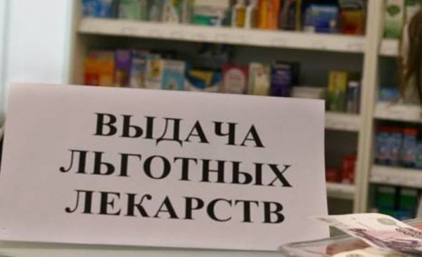 Двое жителей Окуловского района получили льготные лекарства после проверки прокуратуры