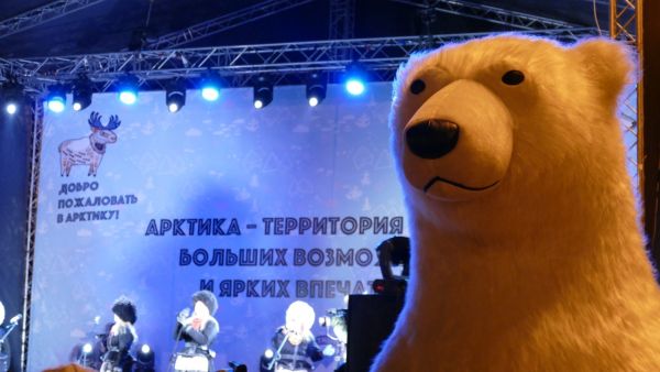 Главная цель фестиваля – популяризация и повышение интереса к Арктике у широких слоев населения