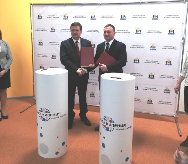 Новгородская мэрия и НовГУ подписали соглашение о реализации проекта «Город-Университет»