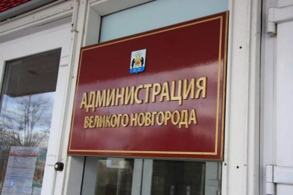Благодаря продаже 9 объектов муниципального имущества мэрии удалось выручить 45,6 млн рублей.