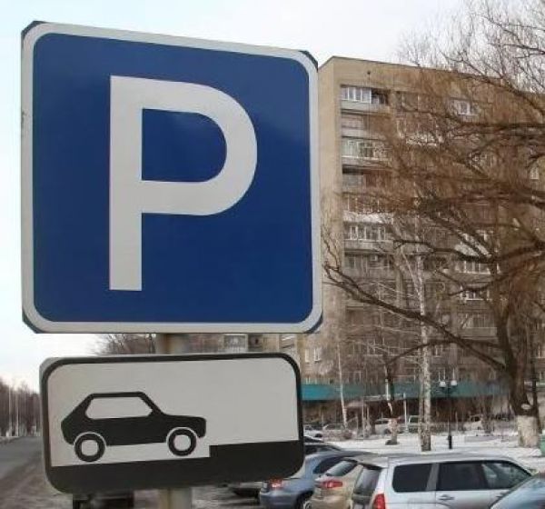 На строительство парковки направят 6,4 млн рублей.