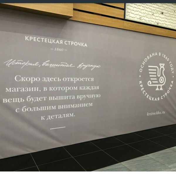 По словам Георгиева, открытие магазина запланировано на середину мая