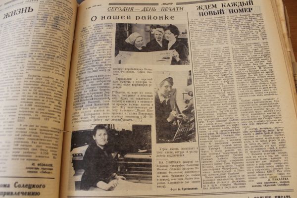На фото подшивка «Солецкой газеты» 1979 года.