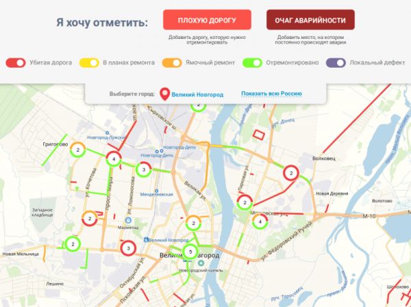 На ресурс «Карта убитых дорог» жители Новгородской области добавили более 430 участков дорог, больше всего нуждающихся в обновлении.