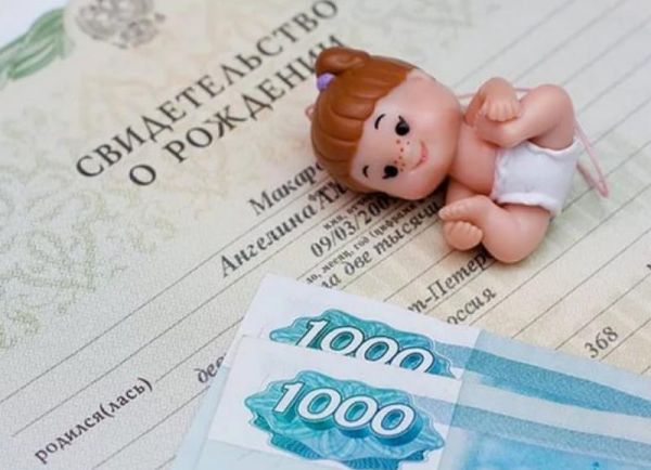 Как отметил Андрей Никитин, благодаря выплате пособия новгородские семьи будут получать дополнительно «600 с лишним миллионов рублей»,