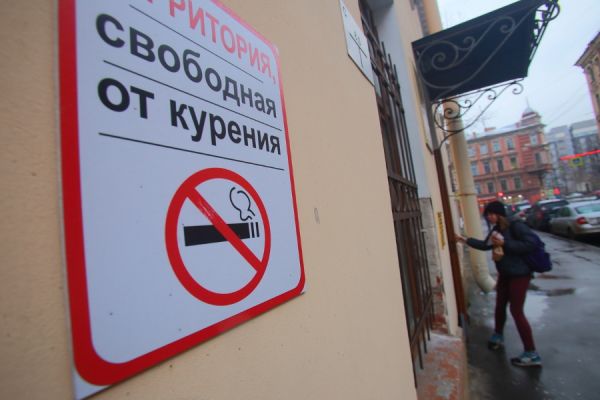 Электронные сигареты запретят курить в общественных местах