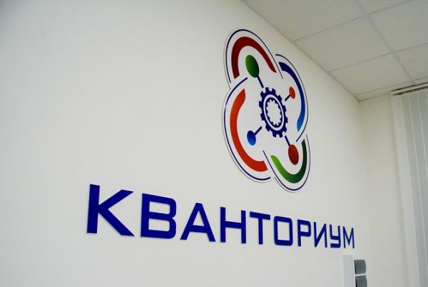 Победителями стали воспитанники детского технопарка «Новгородский Кванториум».