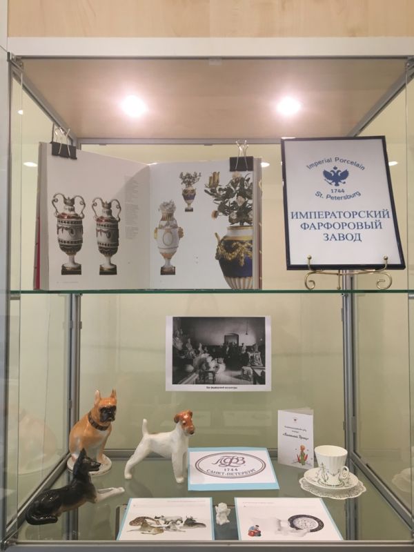 На выставке представлены изделия Императорского фарфорового завода из личных коллекций работников библиотеки.