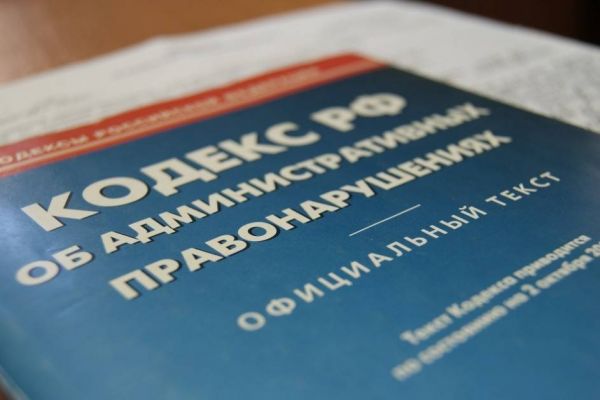 Теперь руководству ООО «Дневник.ру» придется выплатить 300 тыс. рублей.
