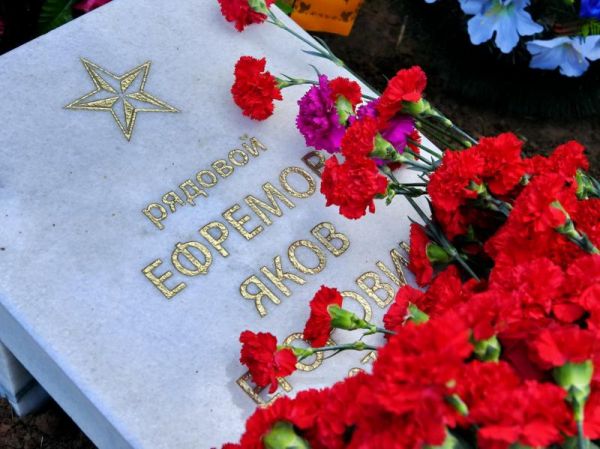 Яков Ефремов погиб в 1942 году в ходе ожесточенных боев у Кулотина