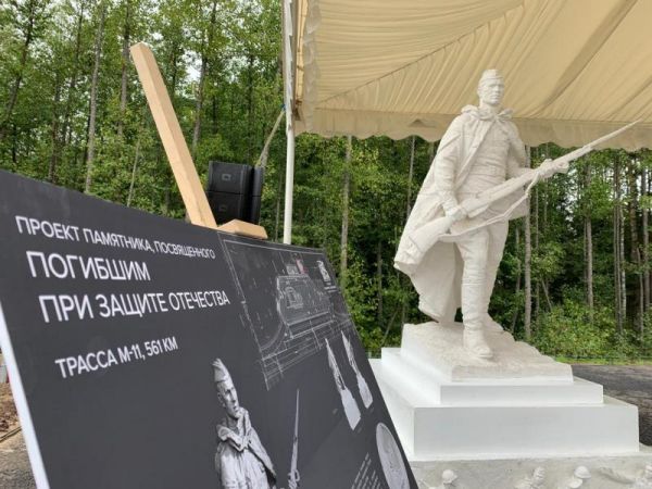 Мемориал откроют в мае 2020 года к 75-летию Победы.