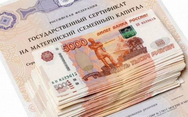Для увеличения маткапитала в бюджете страны зарезервированы 316 млрд рублей.