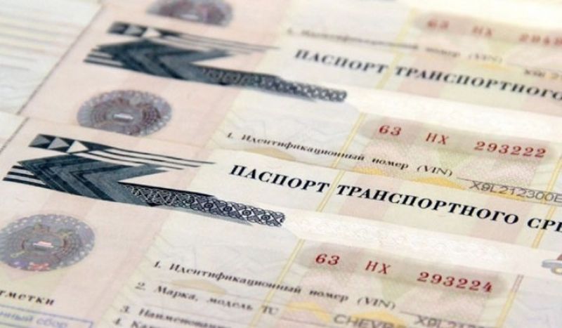 Государства Евразийского экономического союза планировали перейти на электронные паспорта с 1 ноября 2019 года.