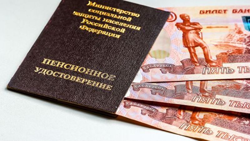 В настоящее время выплату федеральную социальную доплату в ПФР получают более 20 тыс. неработающих новгородских пенсионеров.