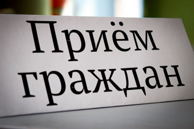Кадастровая палата проведёт консультации во всероссийский день приёма граждан.