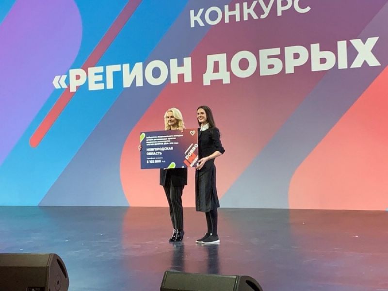 Сертификаты о получении средств на создание ресурского центре представителям региональной делегации вручила вице-премьер Татьяна Голикова.