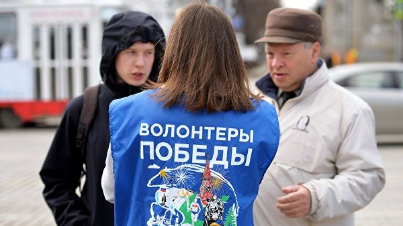 Старт набору добровольцев дало Всероссийское общественное движение «Волонтеры Победы».