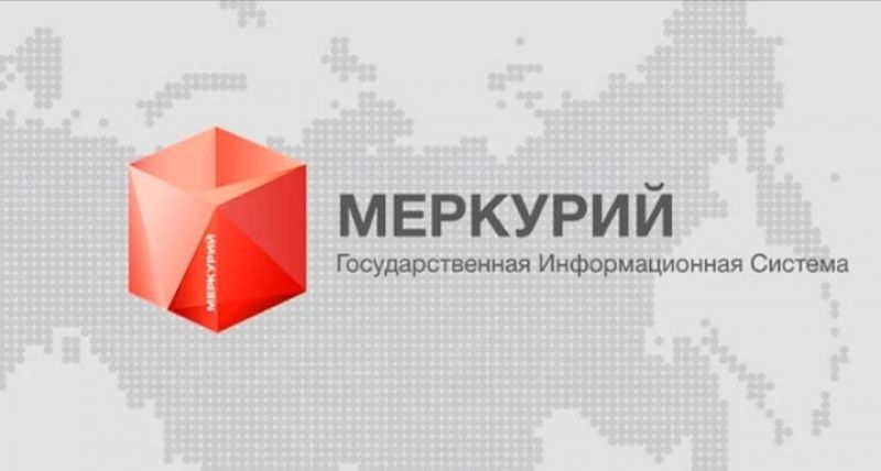 Сейчас в системе «Меркурий» зарегистрировано 3207 хозяйствующих субъектов Новгородской области. 