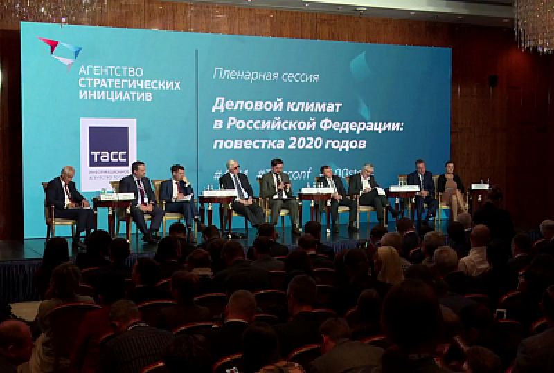 Губернатор выступил на ежегодной конференции АСИ и ТАСС, посвященной развитию делового климат в России.