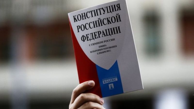 В 1993 году по итогам всенародного голосования была принята Конституция Российской Федерации, а в 1994 году 12 декабря был объявлен государственным праздником.
