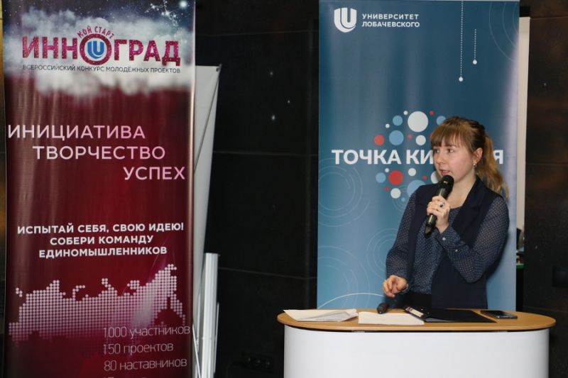 Елизавета Чечельницкая, которая представляла проект в финале, завоевала приз зрительский симпатий