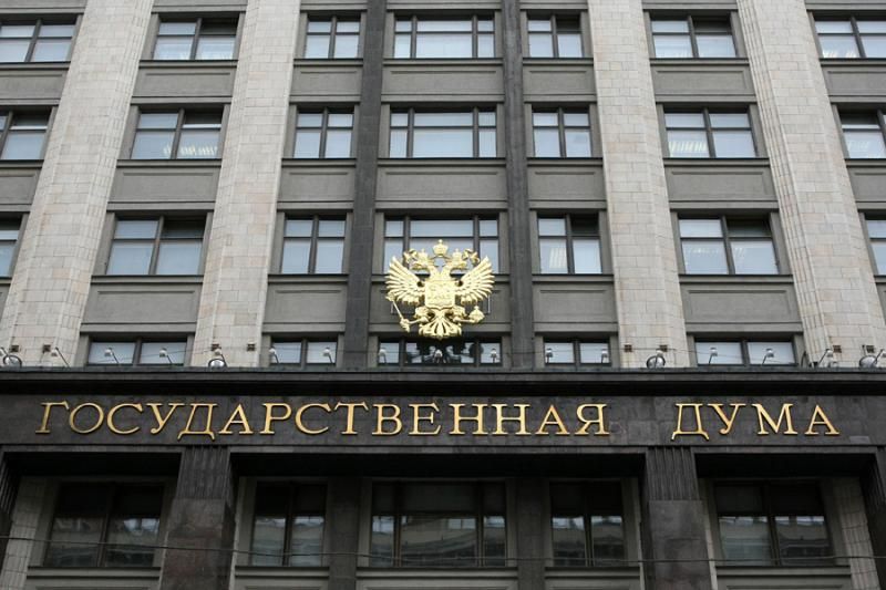 Госдума рассмотрит законопроект о присвоении российским городам статуса «Город трудовой доблести»